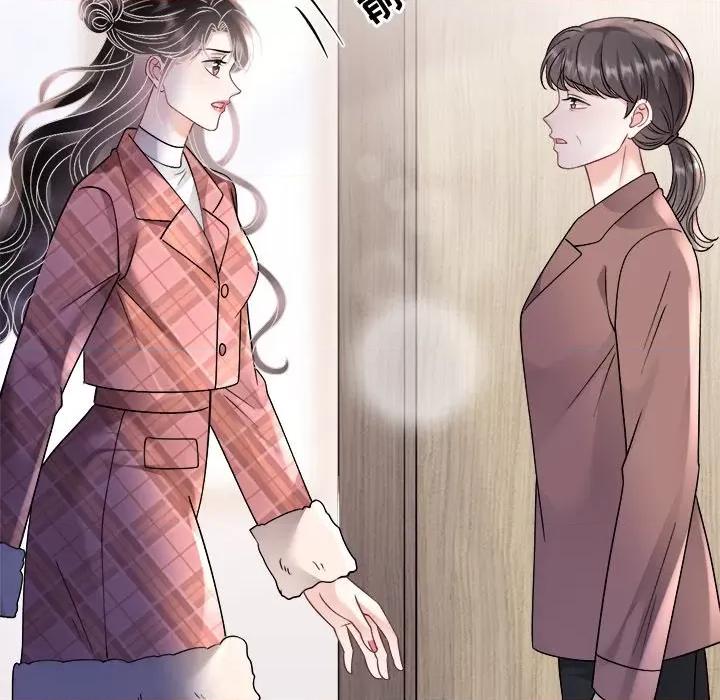 大小姐能有什么坏心眼呢？ 大小姐能有什么坏心眼呢？第 87 话 第106页