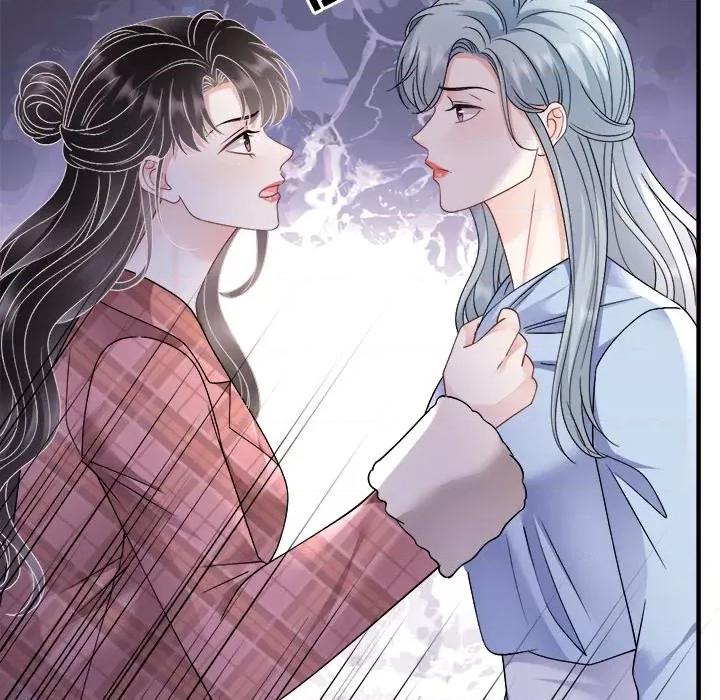 大小姐能有什么坏心眼呢？ 大小姐能有什么坏心眼呢？第 87 话 第126页