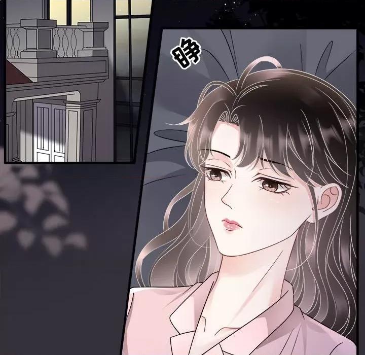大小姐能有什么坏心眼呢？ 大小姐能有什么坏心眼呢？第 87 话 第142页