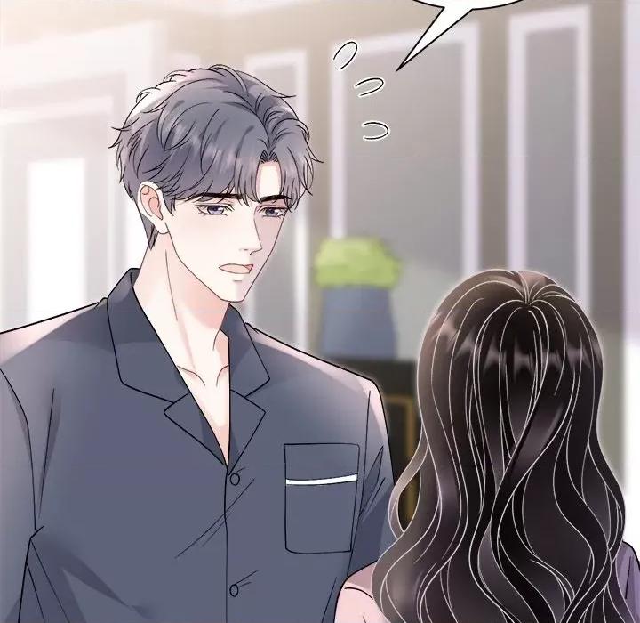 大小姐能有什么坏心眼呢？ 大小姐能有什么坏心眼呢？第 88 话 第14页