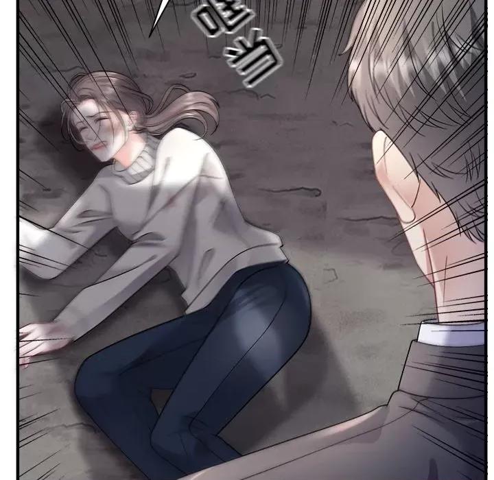 大小姐能有什么坏心眼呢？ 大小姐能有什么坏心眼呢？第 88 话 第18页