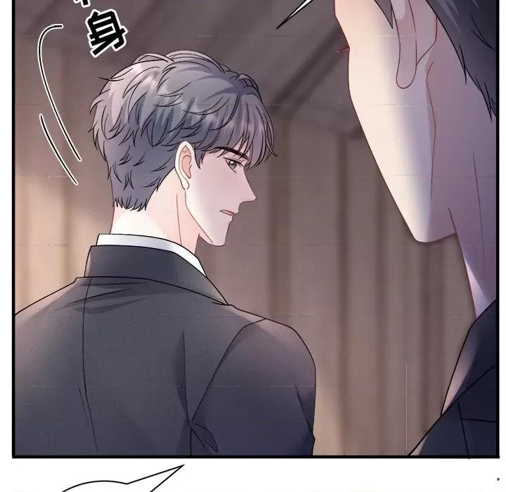 大小姐能有什么坏心眼呢？ 大小姐能有什么坏心眼呢？第 88 话 第24页