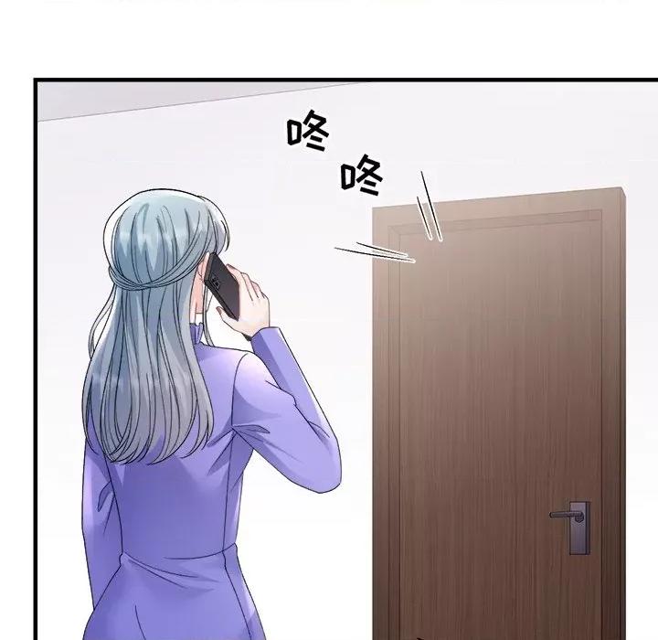 大小姐能有什么坏心眼呢？ 大小姐能有什么坏心眼呢？第 88 话 第31页