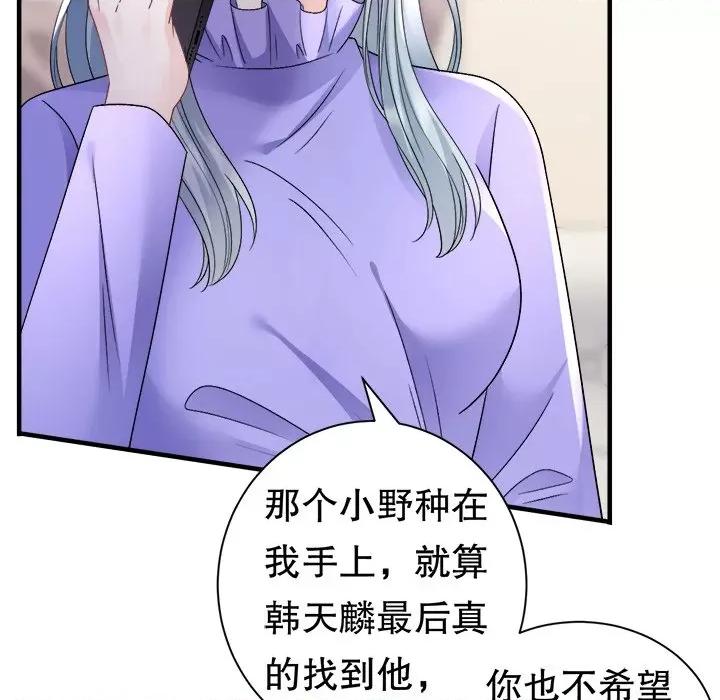 大小姐能有什么坏心眼呢？ 大小姐能有什么坏心眼呢？第 88 话 第52页