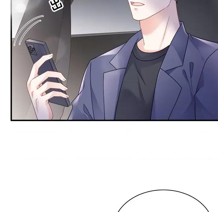大小姐能有什么坏心眼呢？ 大小姐能有什么坏心眼呢？第 88 话 第97页