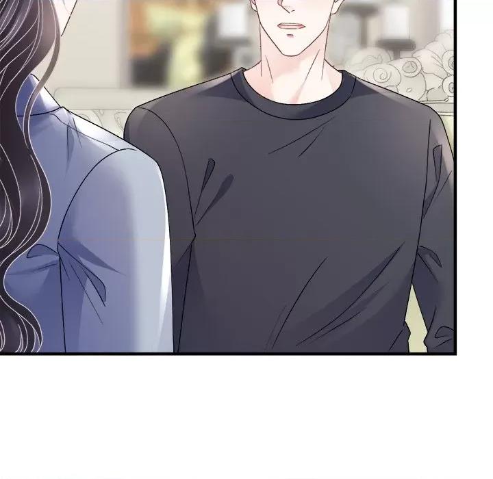 大小姐能有什么坏心眼呢？ 大小姐能有什么坏心眼呢？第 88 话 第113页