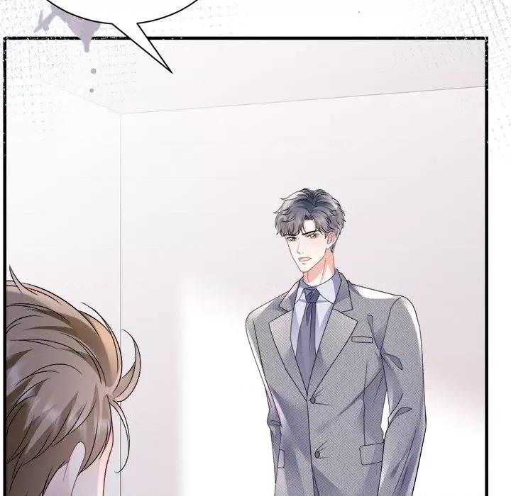 大小姐能有什么坏心眼呢？ 大小姐能有什么坏心眼呢？第 88 话 第121页