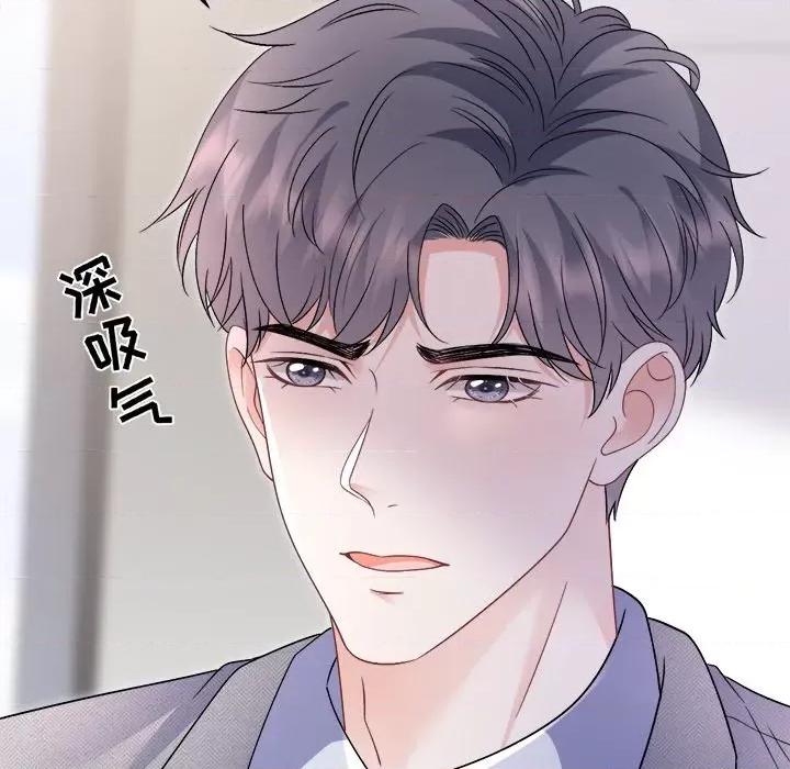 大小姐能有什么坏心眼呢？ 大小姐能有什么坏心眼呢？第 88 话 第132页