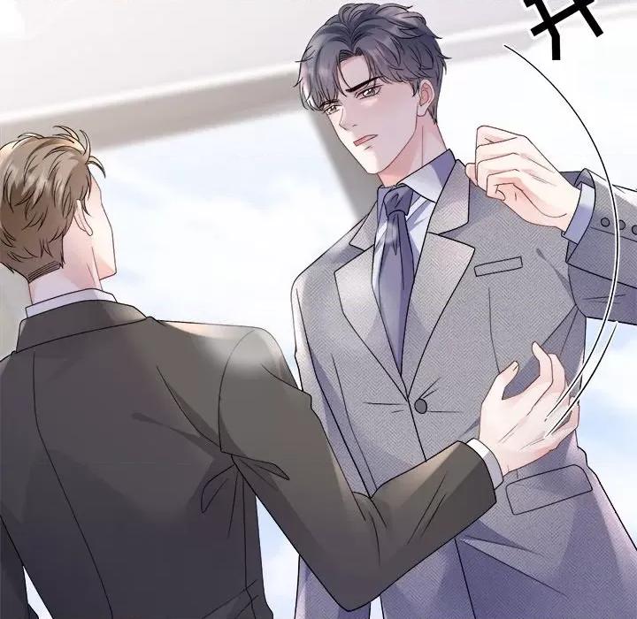 大小姐能有什么坏心眼呢？ 大小姐能有什么坏心眼呢？第 88 话 第139页
