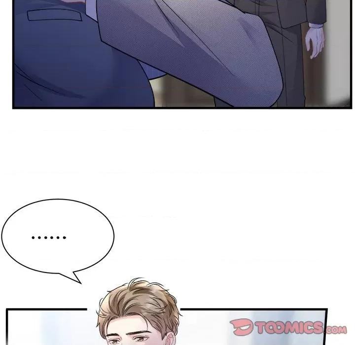 大小姐能有什么坏心眼呢？ 大小姐能有什么坏心眼呢？第 89 话 第21页