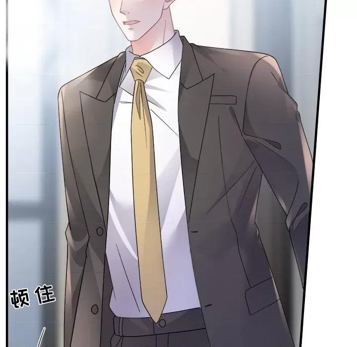大小姐能有什么坏心眼呢？ 大小姐能有什么坏心眼呢？第 89 话 第22页