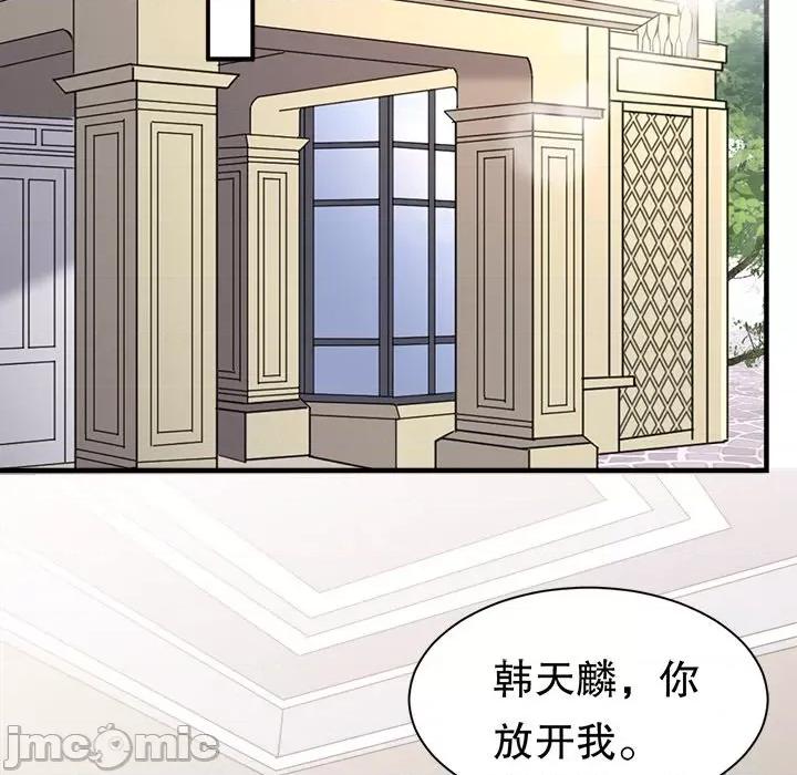 大小姐能有什么坏心眼呢？ 大小姐能有什么坏心眼呢？第 89 话 第25页