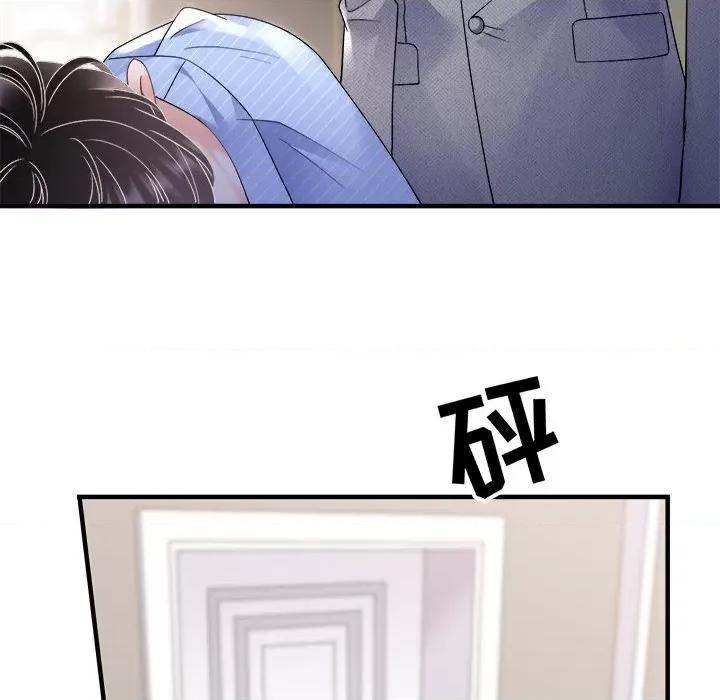 大小姐能有什么坏心眼呢？ 大小姐能有什么坏心眼呢？第 89 话 第31页