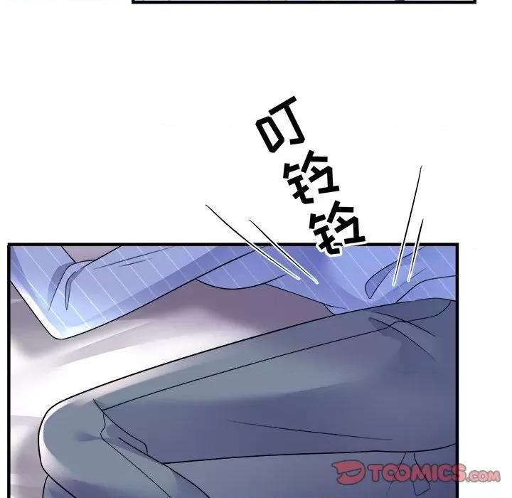 大小姐能有什么坏心眼呢？ 大小姐能有什么坏心眼呢？第 89 话 第33页