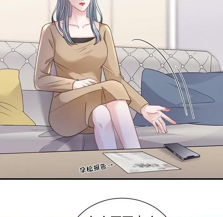 大小姐能有什么坏心眼呢？ 大小姐能有什么坏心眼呢？第 89 话 第91页