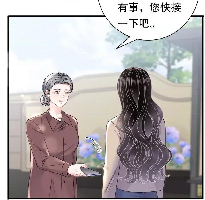 大小姐能有什么坏心眼呢？ 大小姐能有什么坏心眼呢？第 89 话 第108页