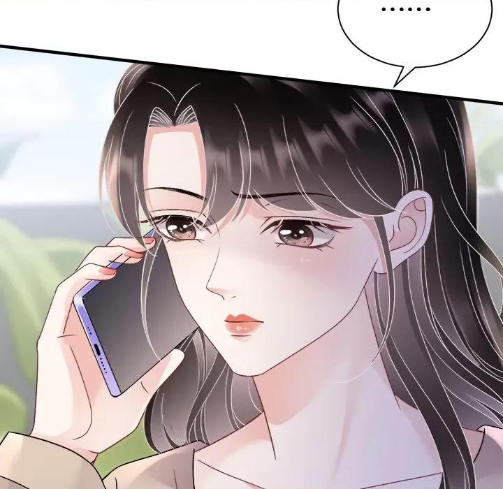 大小姐能有什么坏心眼呢？ 大小姐能有什么坏心眼呢？第 89 话 第118页