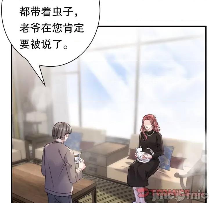 大小姐能有什么坏心眼呢？ 大小姐能有什么坏心眼呢？第 89 话 第135页