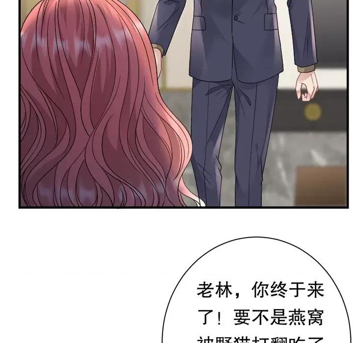 大小姐能有什么坏心眼呢？ 大小姐能有什么坏心眼呢？-大小姐能有什么坏心眼呢？ 第90话 第7页