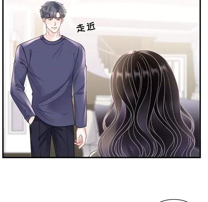 大小姐能有什么坏心眼呢？ 大小姐能有什么坏心眼呢？-大小姐能有什么坏心眼呢？ 第90话 第26页