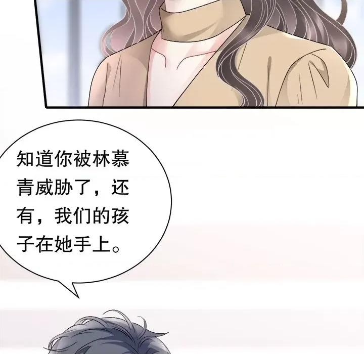 大小姐能有什么坏心眼呢？ 大小姐能有什么坏心眼呢？-大小姐能有什么坏心眼呢？ 第90话 第34页