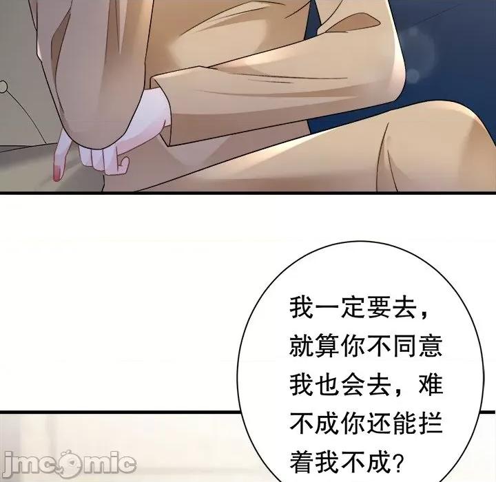 大小姐能有什么坏心眼呢？ 大小姐能有什么坏心眼呢？-大小姐能有什么坏心眼呢？ 第90话 第50页