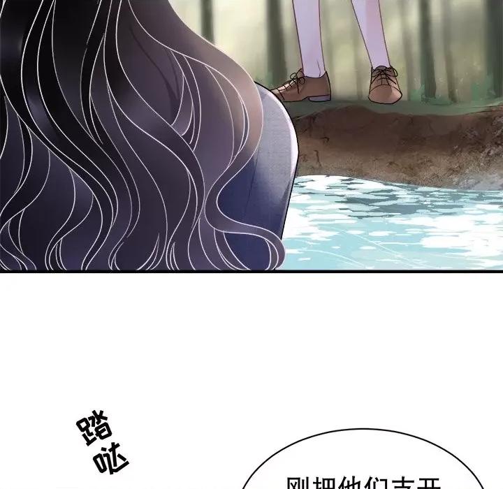 大小姐能有什么坏心眼呢？ 大小姐能有什么坏心眼呢？-大小姐能有什么坏心眼呢？ 第90话 第114页