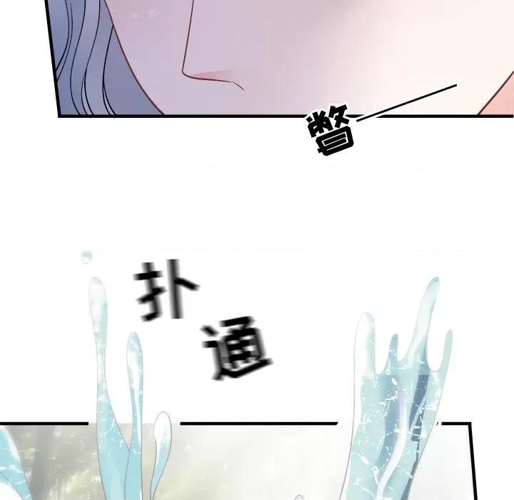 大小姐能有什么坏心眼呢？ 大小姐能有什么坏心眼呢？-大小姐能有什么坏心眼呢？ 第90话 第116页