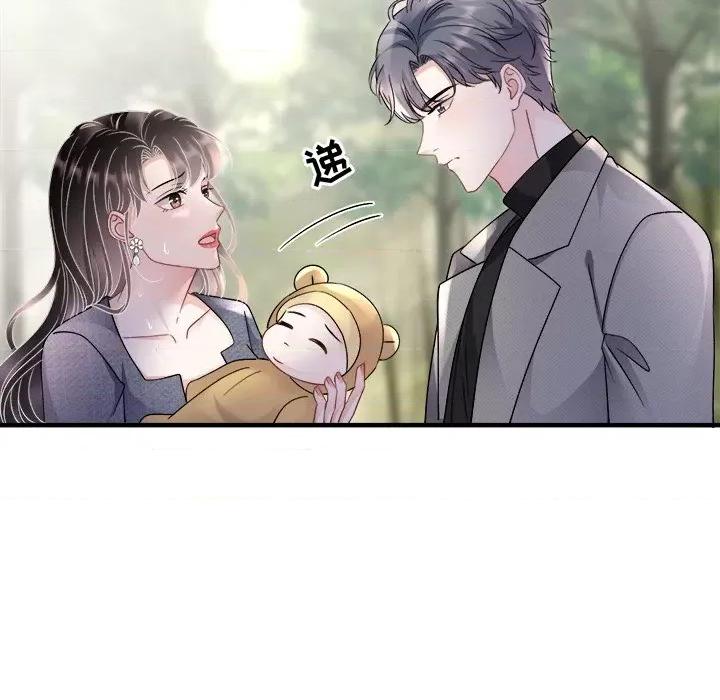 大小姐能有什么坏心眼呢？ 大小姐能有什么坏心眼呢？-大小姐能有什么坏心眼呢？ 第90话 第127页