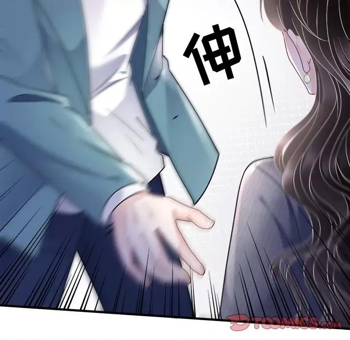 大小姐能有什么坏心眼呢？ 大小姐能有什么坏心眼呢？-大小姐能有什么坏心眼呢？ 第90话 第138页