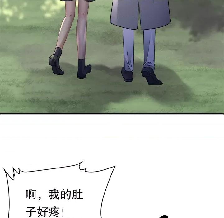 大小姐能有什么坏心眼呢？ 大小姐能有什么坏心眼呢？-大小姐能有什么坏心眼呢？ 第90话 第148页