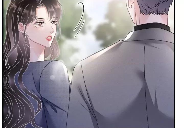 大小姐能有什么坏心眼呢？ 大小姐能有什么坏心眼呢？-大小姐能有什么坏心眼呢？ 第91话 第2页
