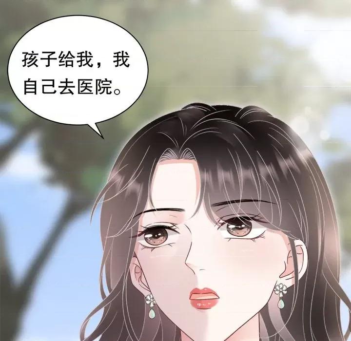 大小姐能有什么坏心眼呢？ 大小姐能有什么坏心眼呢？-大小姐能有什么坏心眼呢？ 第91话 第7页