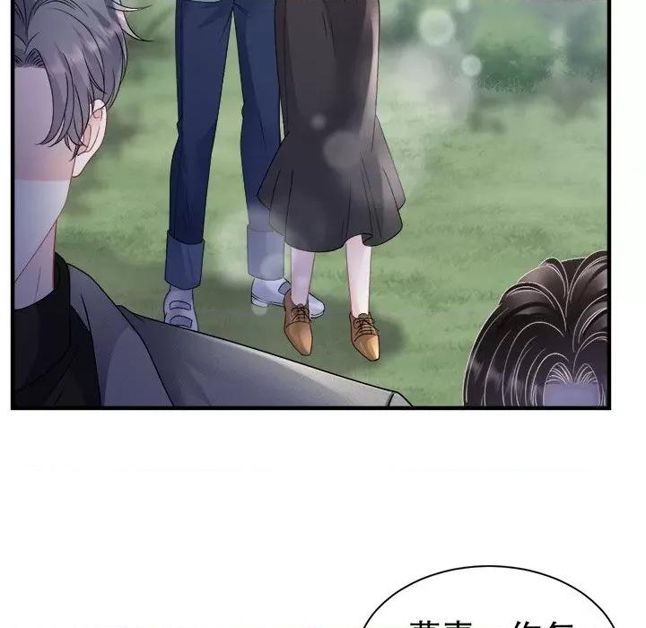 大小姐能有什么坏心眼呢？ 大小姐能有什么坏心眼呢？-大小姐能有什么坏心眼呢？ 第91话 第11页