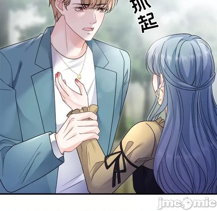 大小姐能有什么坏心眼呢？ 大小姐能有什么坏心眼呢？-大小姐能有什么坏心眼呢？ 第91话 第20页