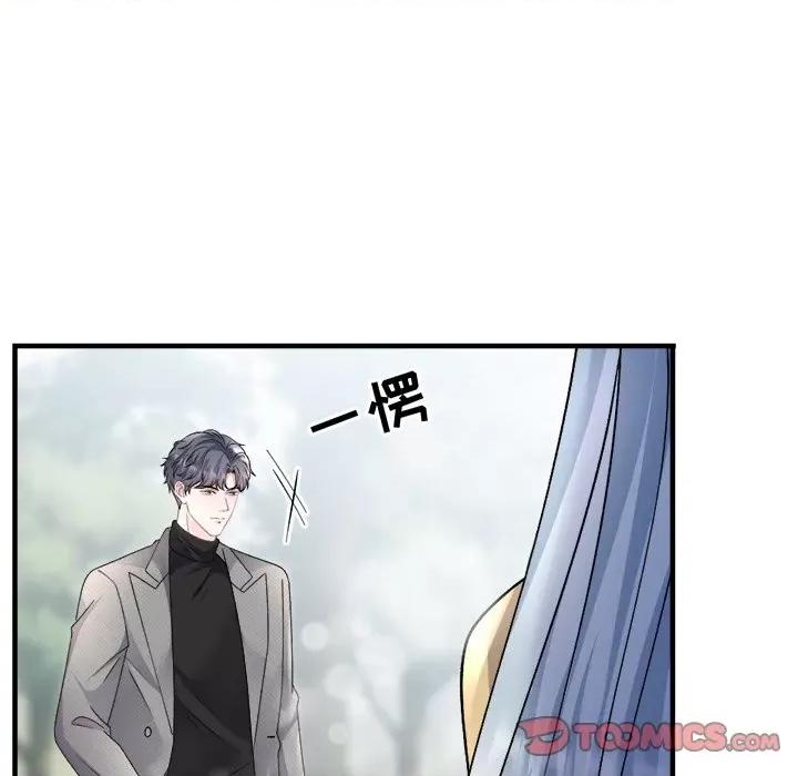 大小姐能有什么坏心眼呢？ 大小姐能有什么坏心眼呢？-大小姐能有什么坏心眼呢？ 第91话 第21页