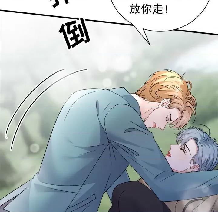 大小姐能有什么坏心眼呢？ 大小姐能有什么坏心眼呢？-大小姐能有什么坏心眼呢？ 第91话 第31页