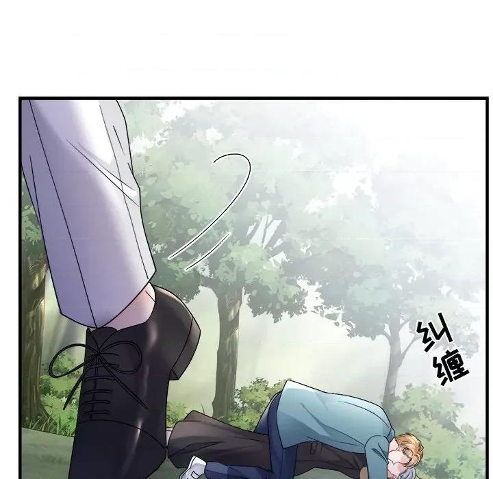 大小姐能有什么坏心眼呢？ 大小姐能有什么坏心眼呢？-大小姐能有什么坏心眼呢？ 第91话 第43页