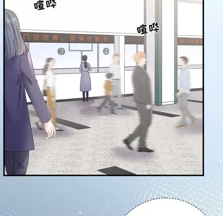 大小姐能有什么坏心眼呢？ 大小姐能有什么坏心眼呢？-大小姐能有什么坏心眼呢？ 第91话 第71页