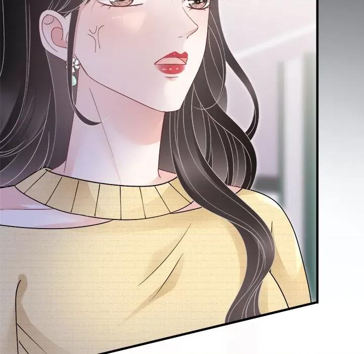 大小姐能有什么坏心眼呢？ 大小姐能有什么坏心眼呢？-大小姐能有什么坏心眼呢？ 第91话 第79页