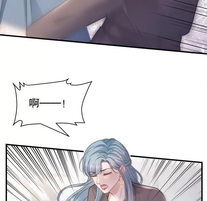 大小姐能有什么坏心眼呢？ 大小姐能有什么坏心眼呢？-大小姐能有什么坏心眼呢？ 第91话 第84页