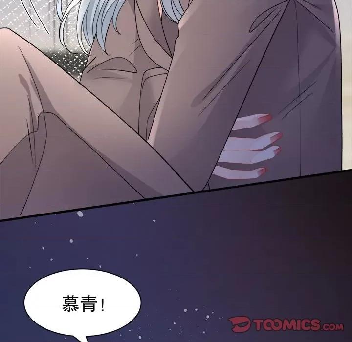 大小姐能有什么坏心眼呢？ 大小姐能有什么坏心眼呢？-大小姐能有什么坏心眼呢？ 第91话 第87页