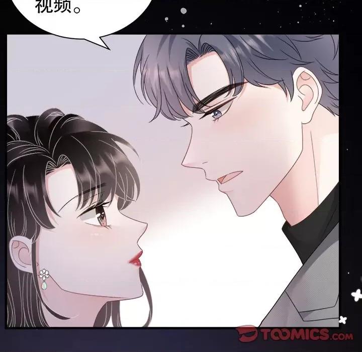 大小姐能有什么坏心眼呢？ 大小姐能有什么坏心眼呢？-大小姐能有什么坏心眼呢？ 第91话 第117页