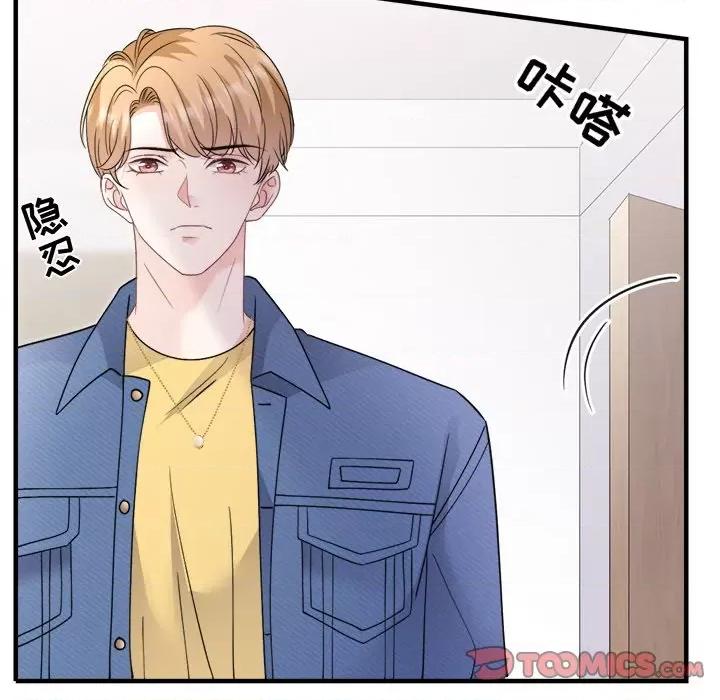 大小姐能有什么坏心眼呢？ 大小姐能有什么坏心眼呢？-大小姐能有什么坏心眼呢？ 第91话 第129页