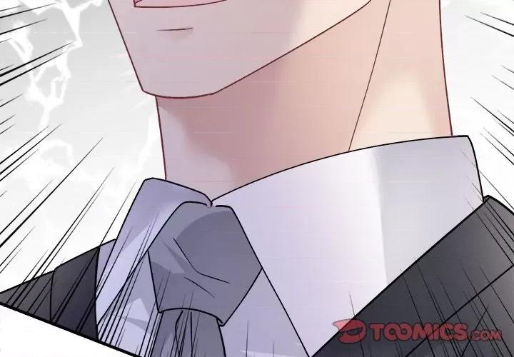 大小姐能有什么坏心眼呢？ 大小姐能有什么坏心眼呢？-大小姐能有什么坏心眼呢？ 第92话 第3页