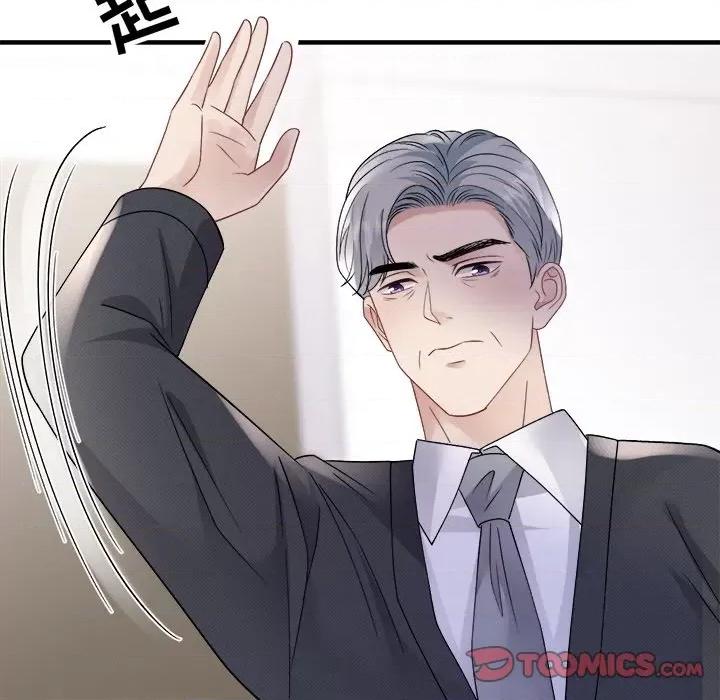 大小姐能有什么坏心眼呢？ 大小姐能有什么坏心眼呢？-大小姐能有什么坏心眼呢？ 第92话 第9页