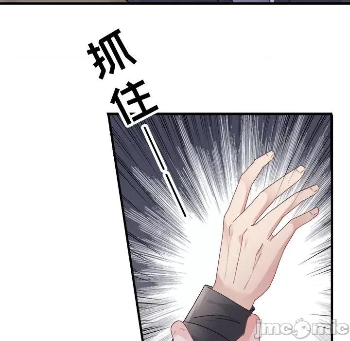 大小姐能有什么坏心眼呢？ 大小姐能有什么坏心眼呢？-大小姐能有什么坏心眼呢？ 第92话 第10页