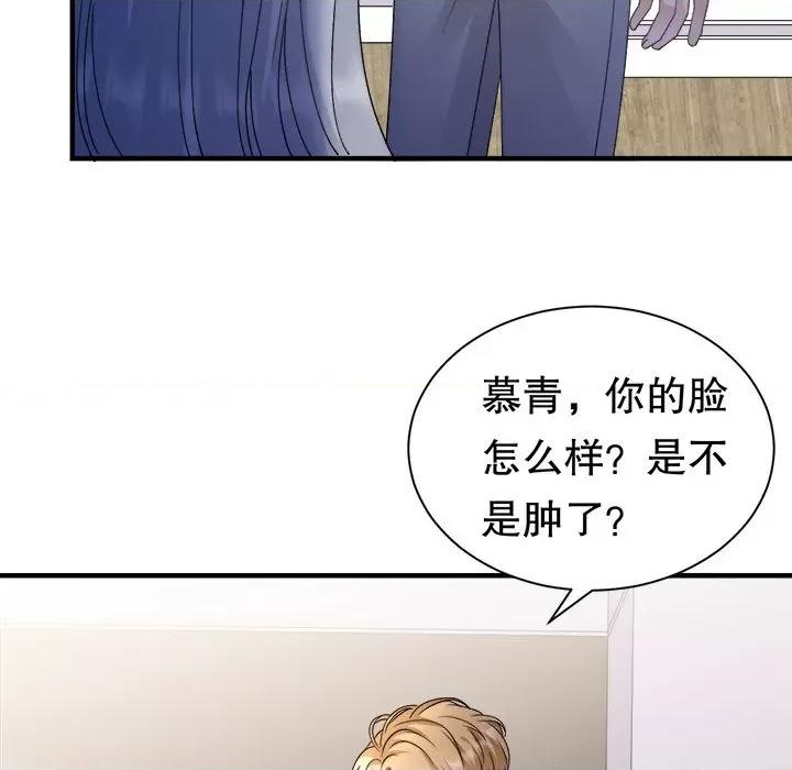 大小姐能有什么坏心眼呢？ 大小姐能有什么坏心眼呢？-大小姐能有什么坏心眼呢？ 第92话 第16页
