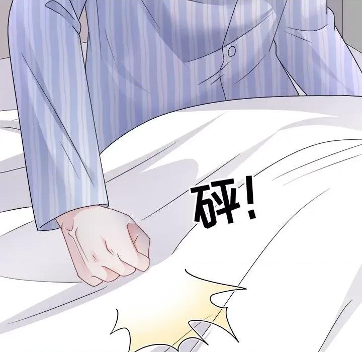 大小姐能有什么坏心眼呢？ 大小姐能有什么坏心眼呢？-大小姐能有什么坏心眼呢？ 第92话 第23页