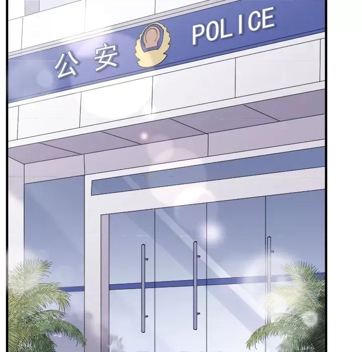 大小姐能有什么坏心眼呢？ 大小姐能有什么坏心眼呢？-大小姐能有什么坏心眼呢？ 第92话 第53页